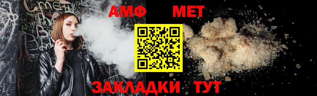 MDMA  ГАШ  МАРИХУАНА  Alpha PVP СОЛЬ   Кстово  МЕФ кристаллы  Вход с VPN 