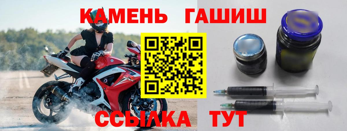 ГАШИШ Cannabis  Вход с VPN  купить  цена  ГАШ 40% ТГК  Кстово 