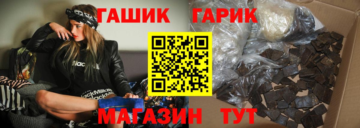 ГАШ Cannabis Кстово