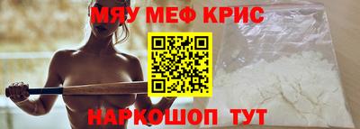 а пвп мука Комсомольск-на-Амуре