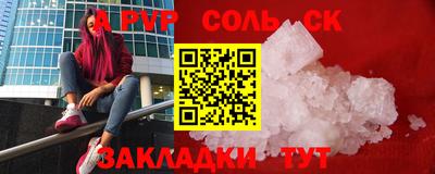 альфа пвп VHQ Коммунар