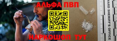 а пвп мука Комсомольск-на-Амуре