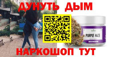 альфа пвп VHQ Коммунар