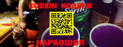 альфа пвп VHQ Коммунар