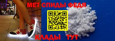 альфа пвп VHQ Коммунар