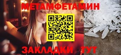альфа пвп VHQ Коммунар