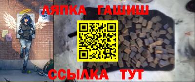 а пвп мука Комсомольск-на-Амуре