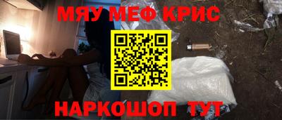 а пвп мука Комсомольск-на-Амуре