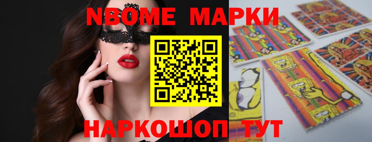 Кстово  LSD-25 экстази кислота  Вход с VPN  LSD-25 экстази ecstasy 