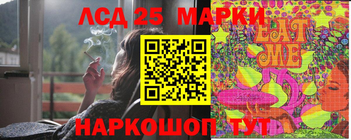 Наркотические марки 1,8мг  Вход с VPN  Наркотические марки 1,8мг  Кстово 