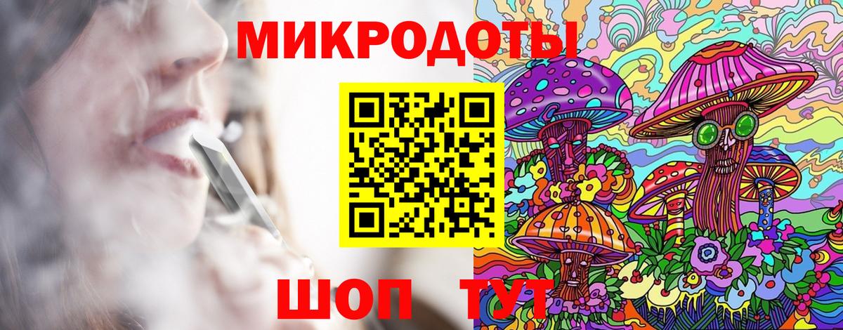 Псилоцибиновые грибы мухоморы  Вход с VPN  дарнет шоп  Кстово  Галлюциногенные грибы ЛСД 