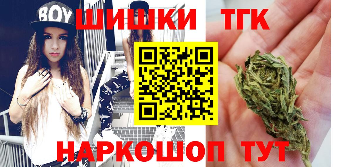 Бошки марихуана марихуана Кстово